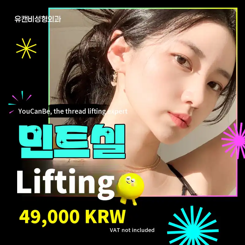 Mint Thread Lifting Price for Real