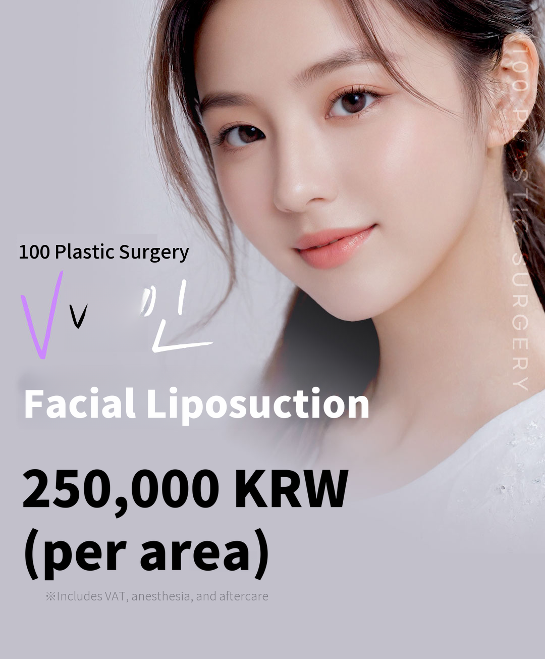 V-Line Facial Liposuction
