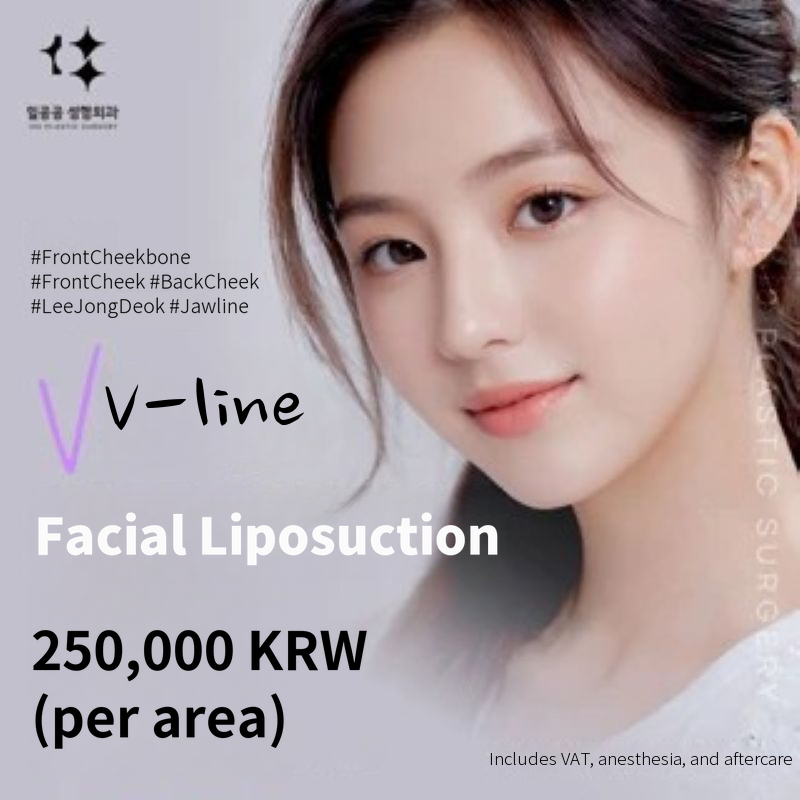 V-Line Facial Liposuction