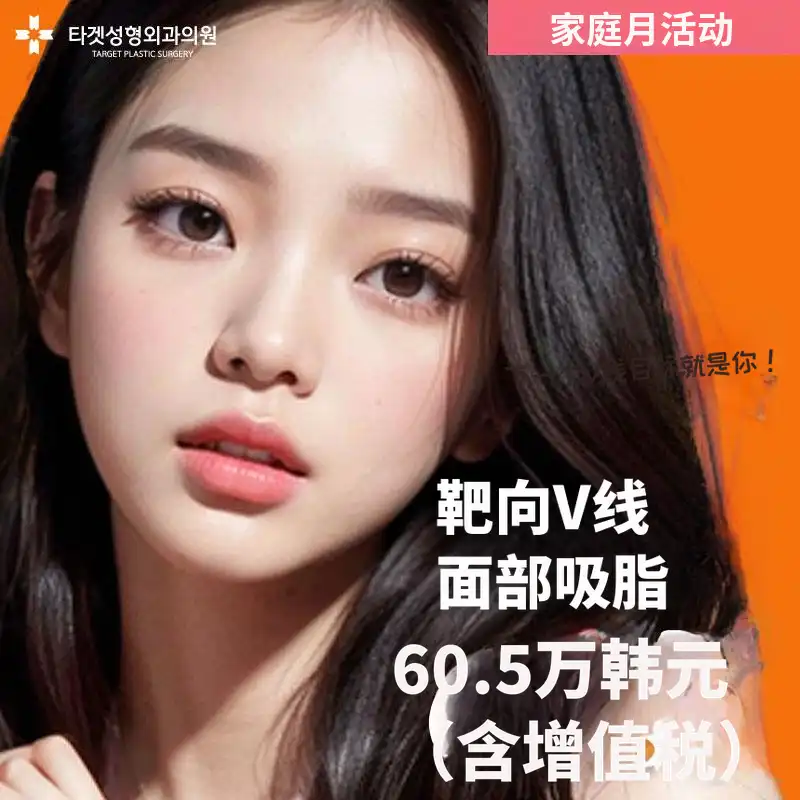 徐医生的面部脂肪吸引