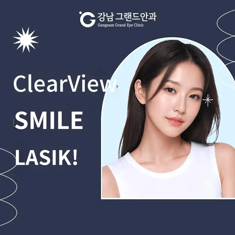 ClearVue Smile LASIK