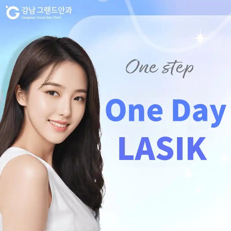 One-step One Day LASIK