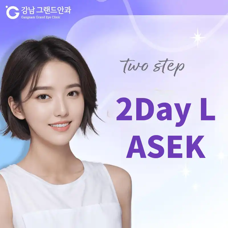 One-step Today LASIK