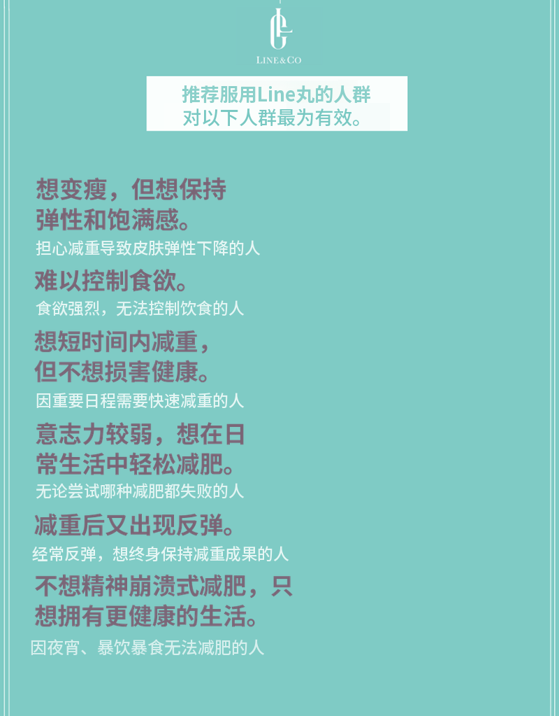 无副作用可终生维持的减肥中药