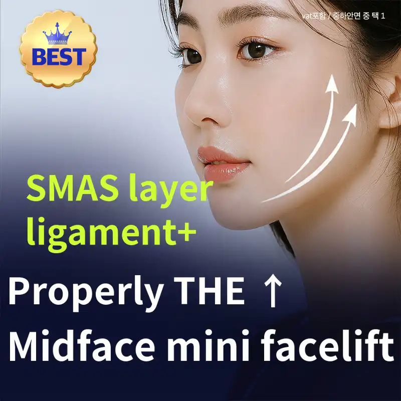 Proper mini facelift with SMAS layer dissection & suspension ligaments