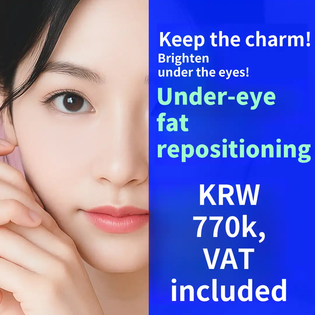 Busan Seomyeon Under-Eye Fat Repositioning_Tailored Solutions for Under-Eye Hollows & Protrusion