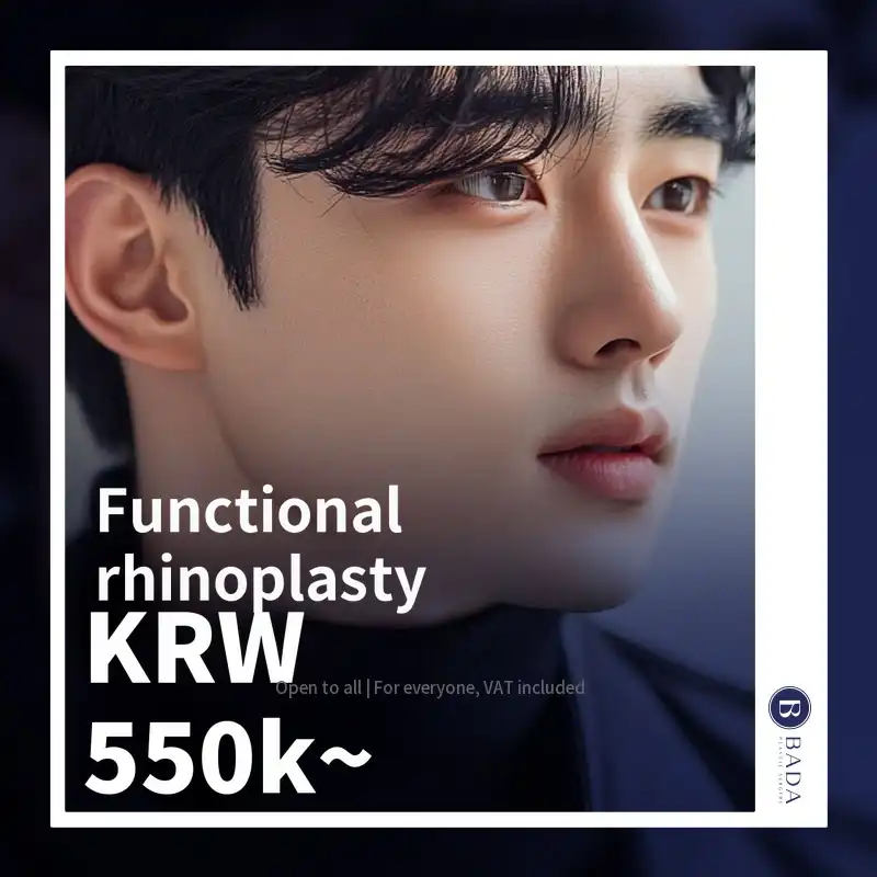 BADA_Male Functional Rhinoplasty