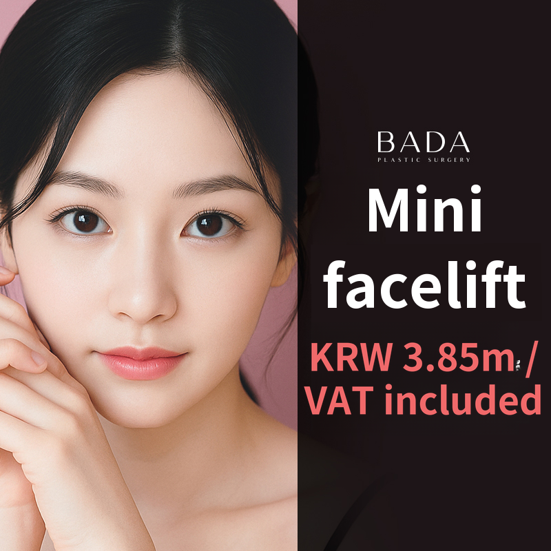 Sea Mini Facelift