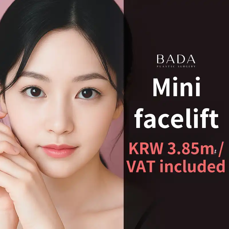 Sea Mini Facelift