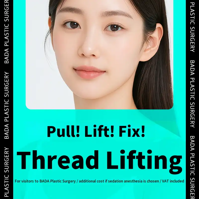 Customized V-Line Mint Thread