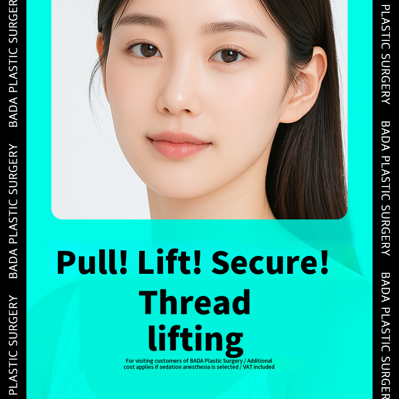 V-line Customized Mint Thread