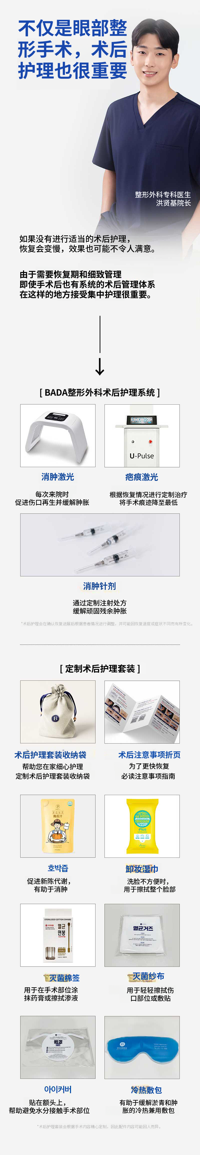 初雪整形 双眼皮_埋线, 切开, 眼型矫正, 开眼角