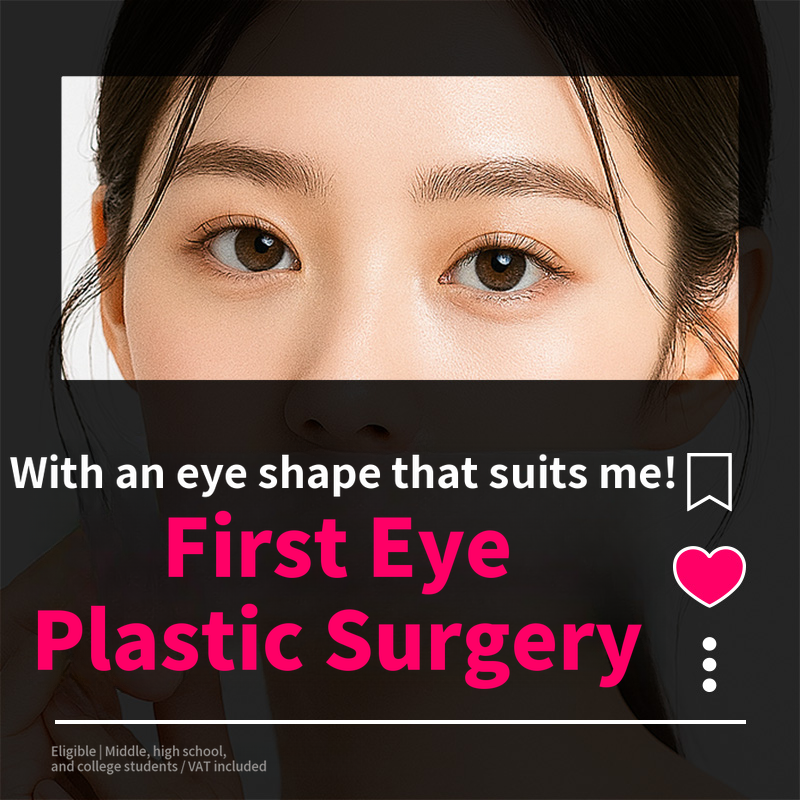 First Snow Cosmetic Surgery Double Eyelid Surgery_Embedding, Incision, Eyelid Correction, Slit