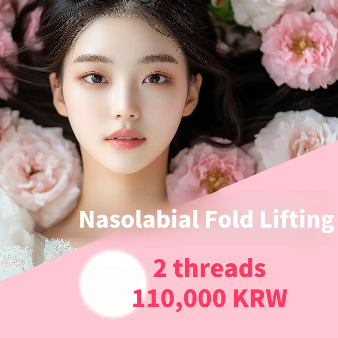 [Special Price] Firm Smile Restoration Room, 110,000 won for 2 lines