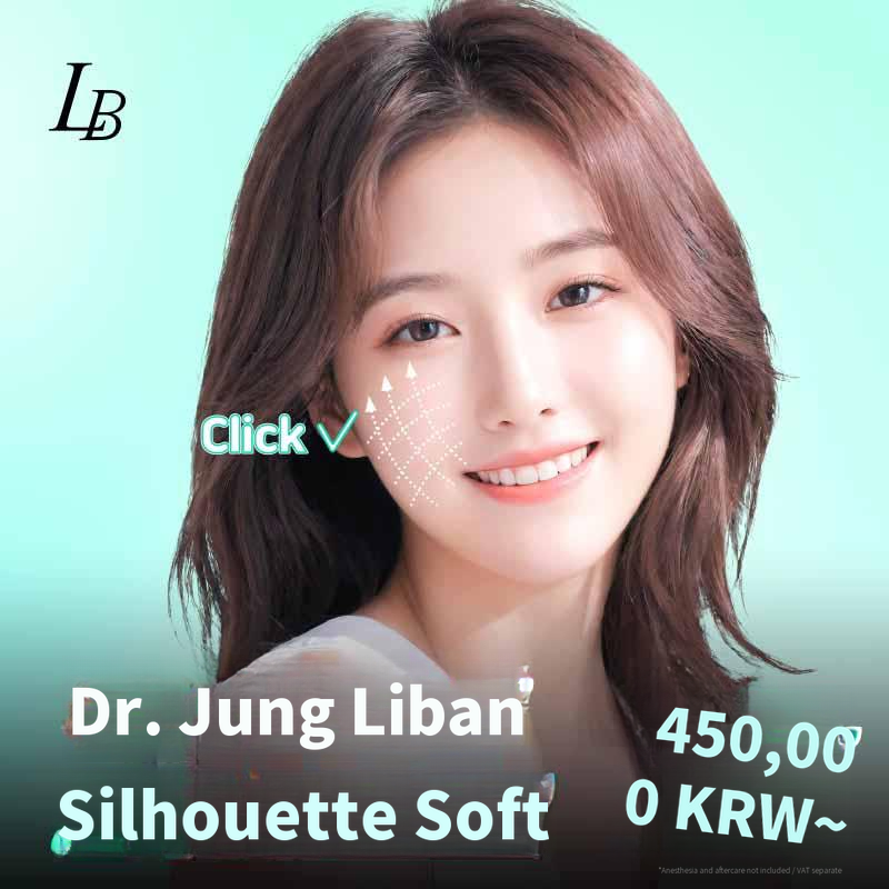 Silhouette Soft Mint Thread Lifting