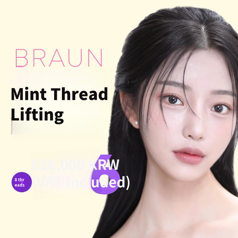 Brown Thread Lifting