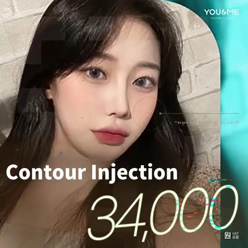 Hongdae You & Me Injection