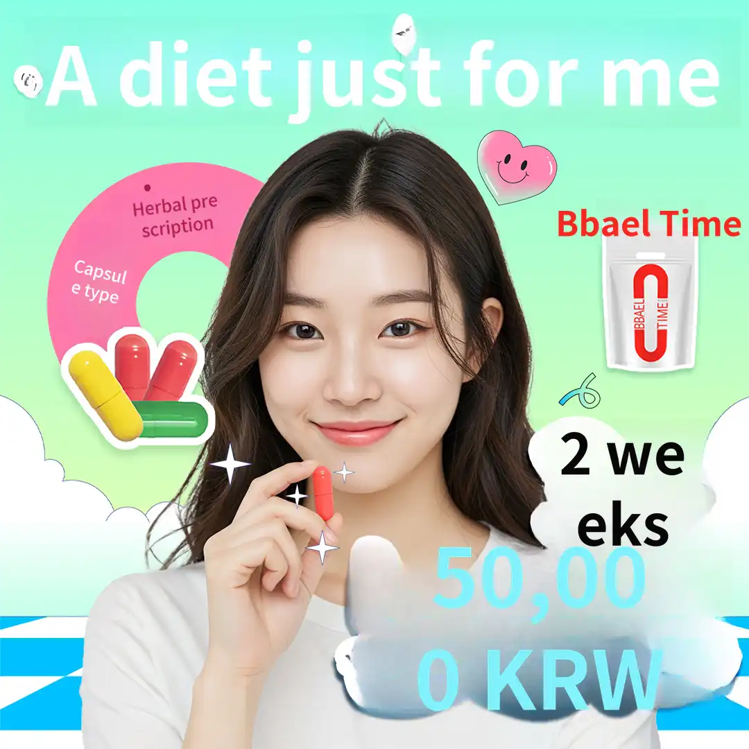 Rohasel Korean Medicine Diet Pel-Time Prescription
