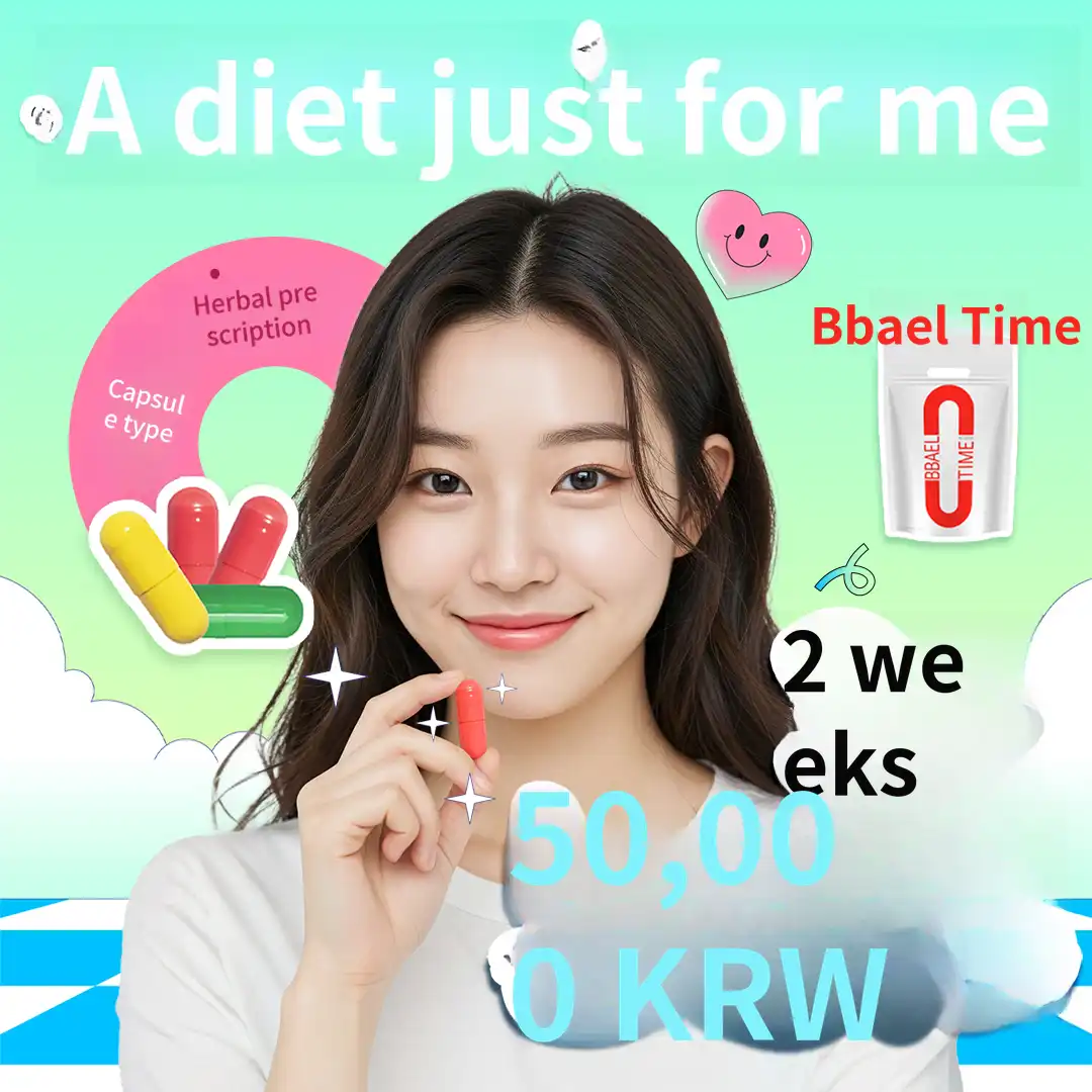 Rohasel Korean Medicine Diet Pel-Time Prescription