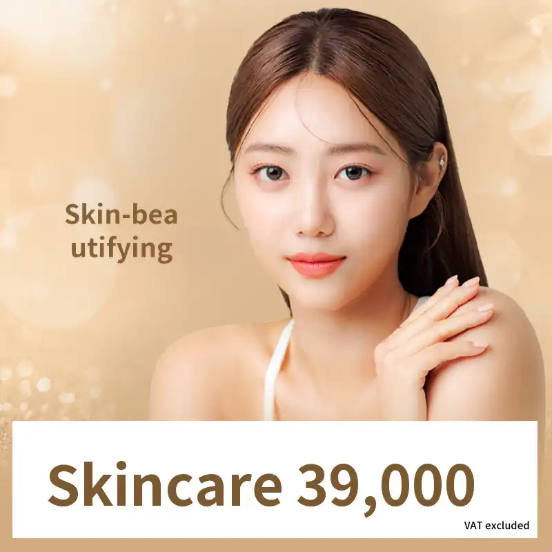 Siheung Baegot Location) Customized Skincare