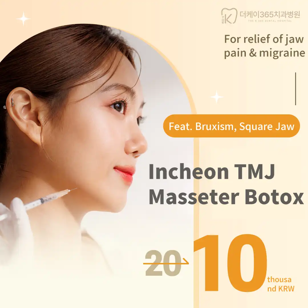Incheon) Jaw Joint Botox for V-Line