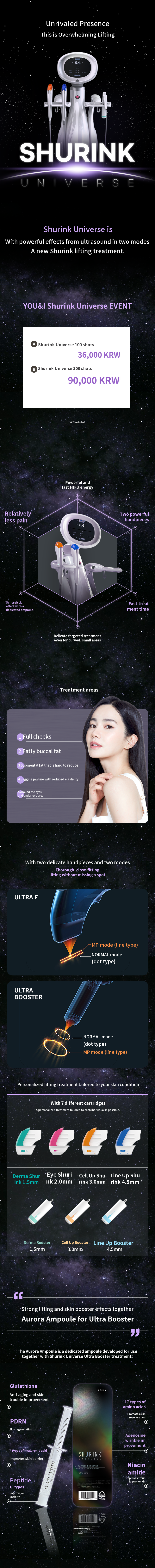 Bundang Migum) Elasticity UP Shrink Universe