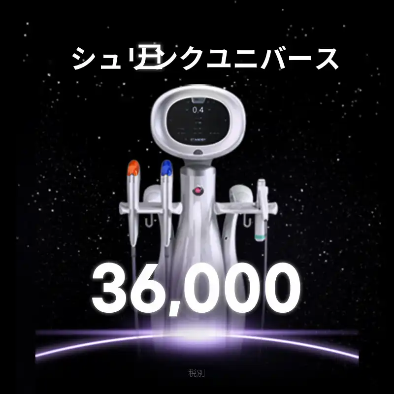 分当美金) 弾力 UP シュリンクユニバース