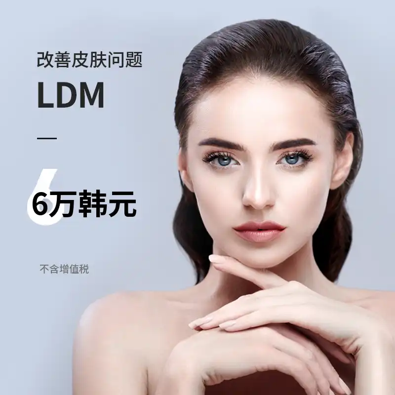 仁川) 下颌关节肉毒素V线