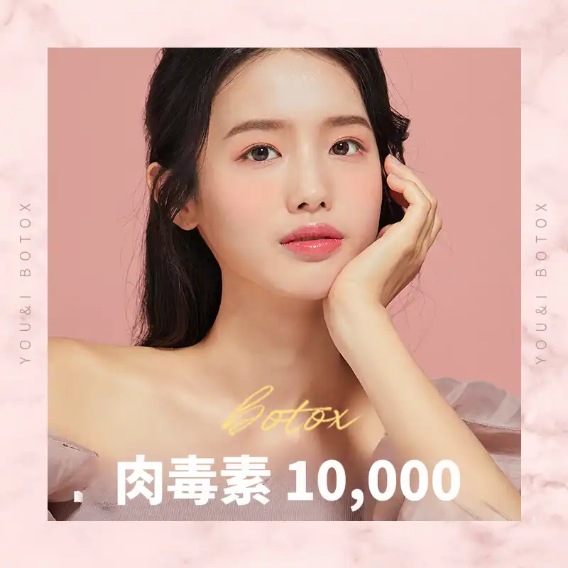 分堂美金) 提拉UP缩小宇宙