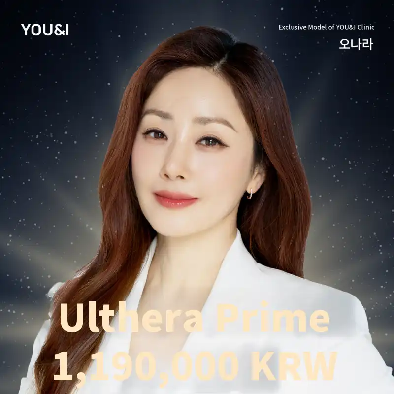 Pyeongtaek) More Delicate ULCERA P Prime