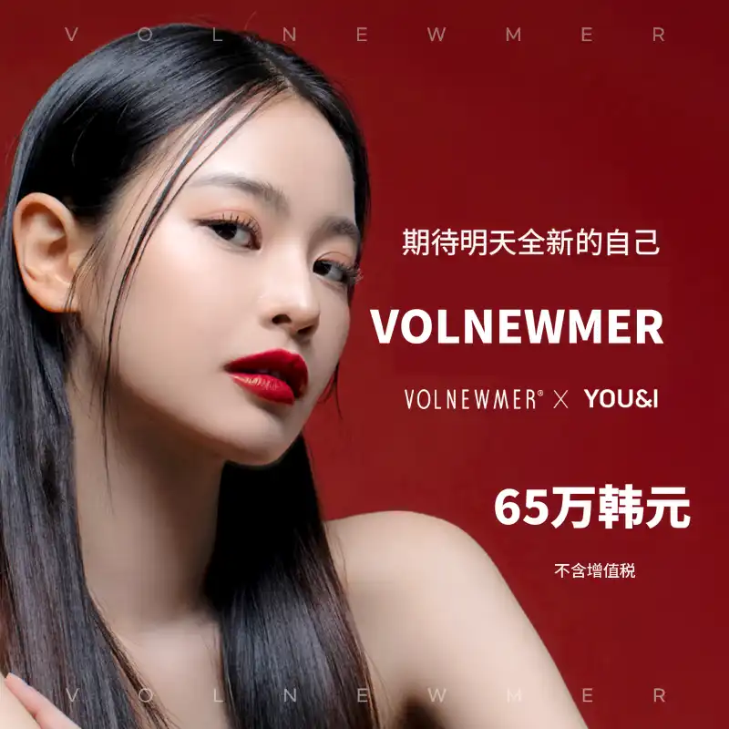 分堂美金) 皱纹&方下巴&身体肉毒素