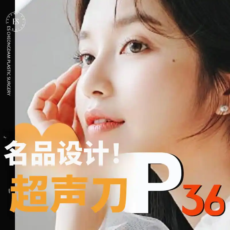 分堂美金) 女性，男性干净脱毛