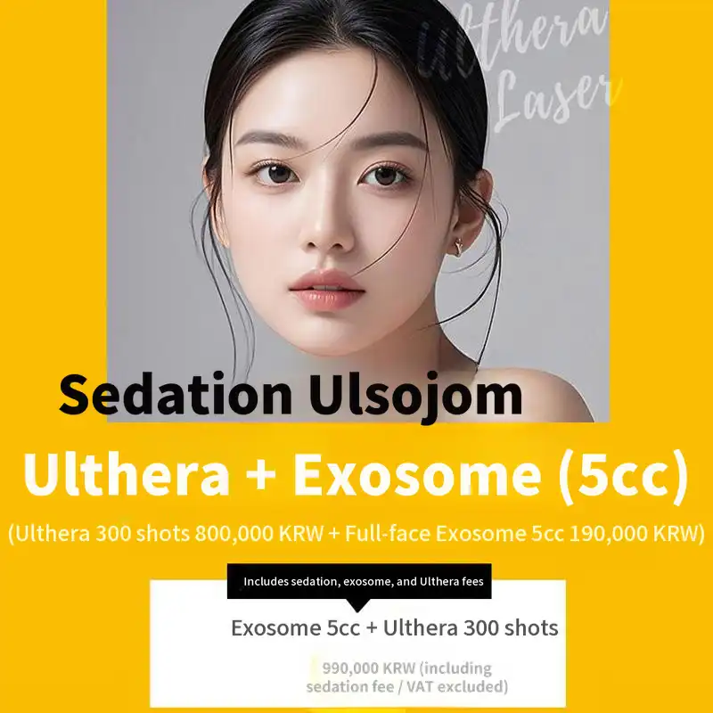 Sleep ULCERA + Exosome Ulsozome