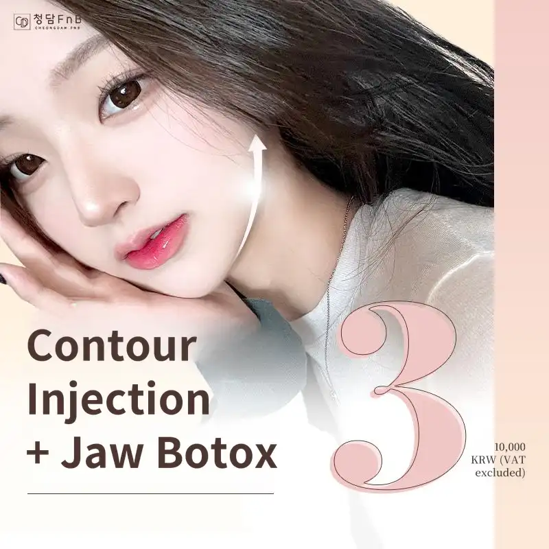 Daegu Contour Injection & Jaw Botox