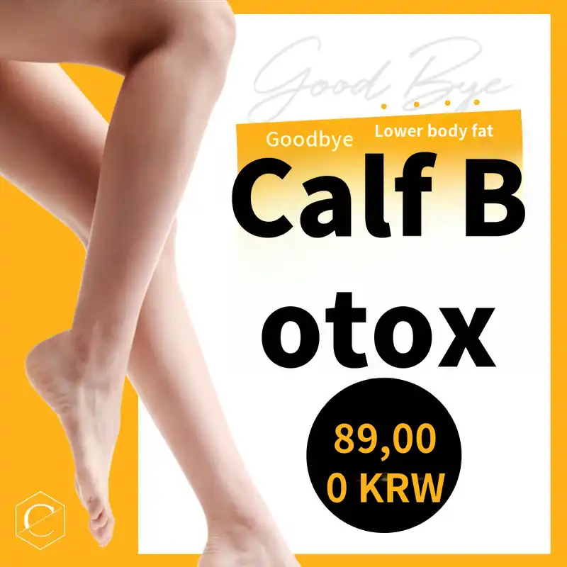Slim Calf Botox