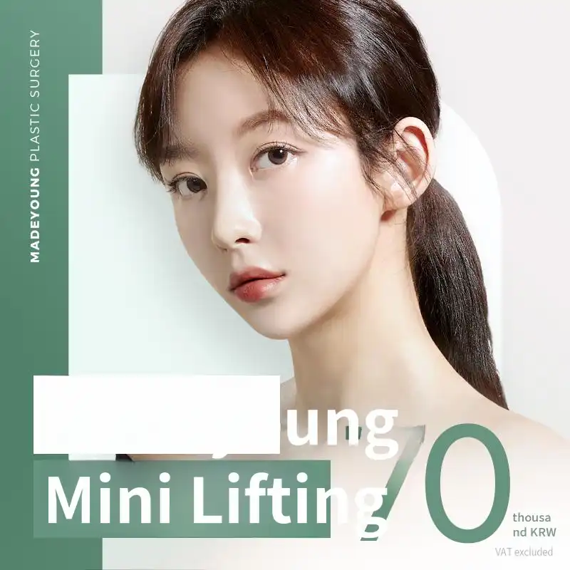 MadeYoung Mini Lifting 70