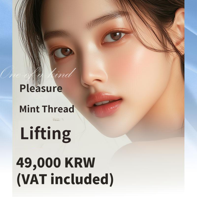 PSPS Full Face Silhouette Lifting