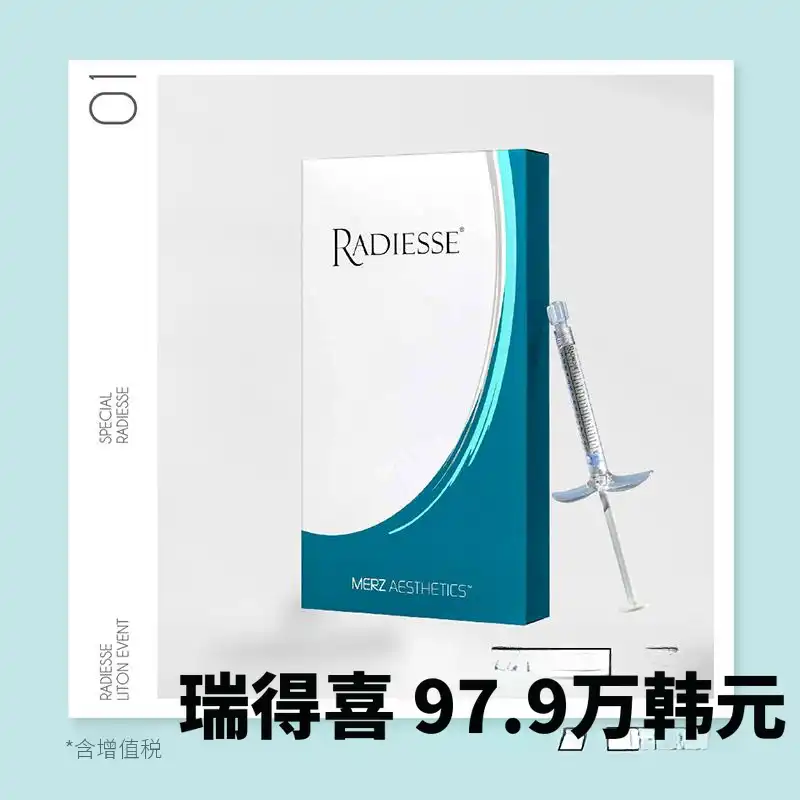 Liphon Radiance