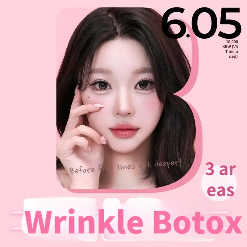 Brown Wrinkle Botox