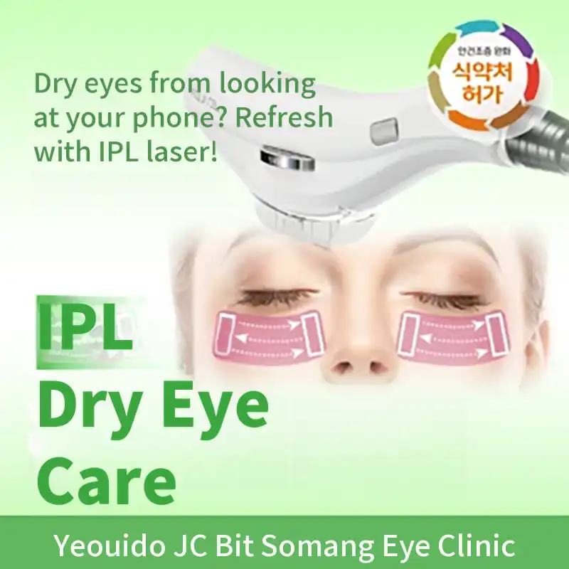 IPL Laser Dryness Care