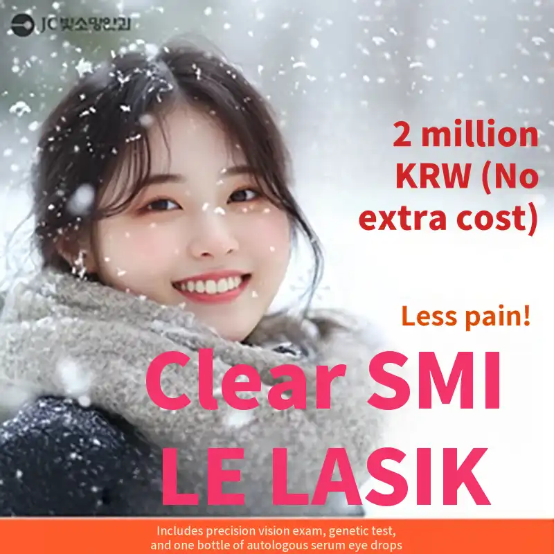 Clear Smile LASIK, No Additional Costs