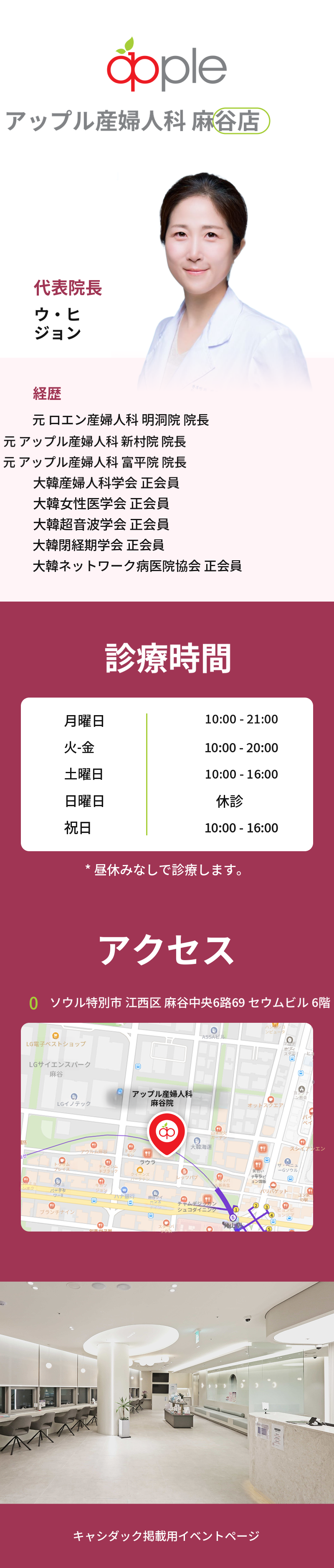 [マゴク] ブラジリアンレーザー脱毛（1回）