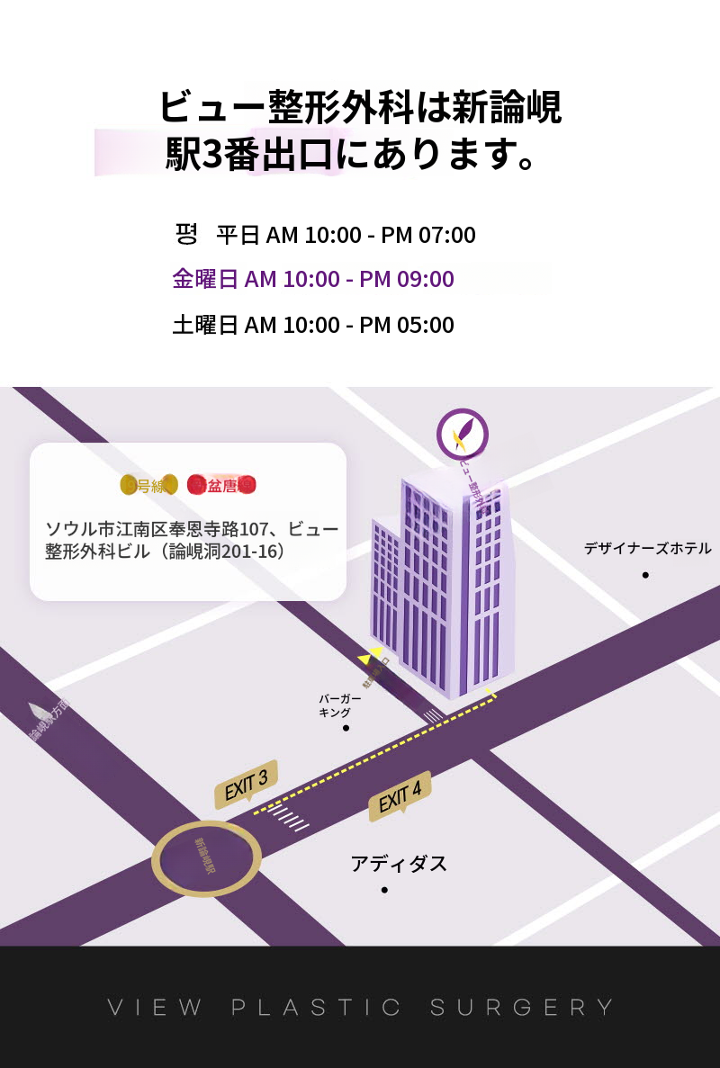❤ビュ❤毛髪移植