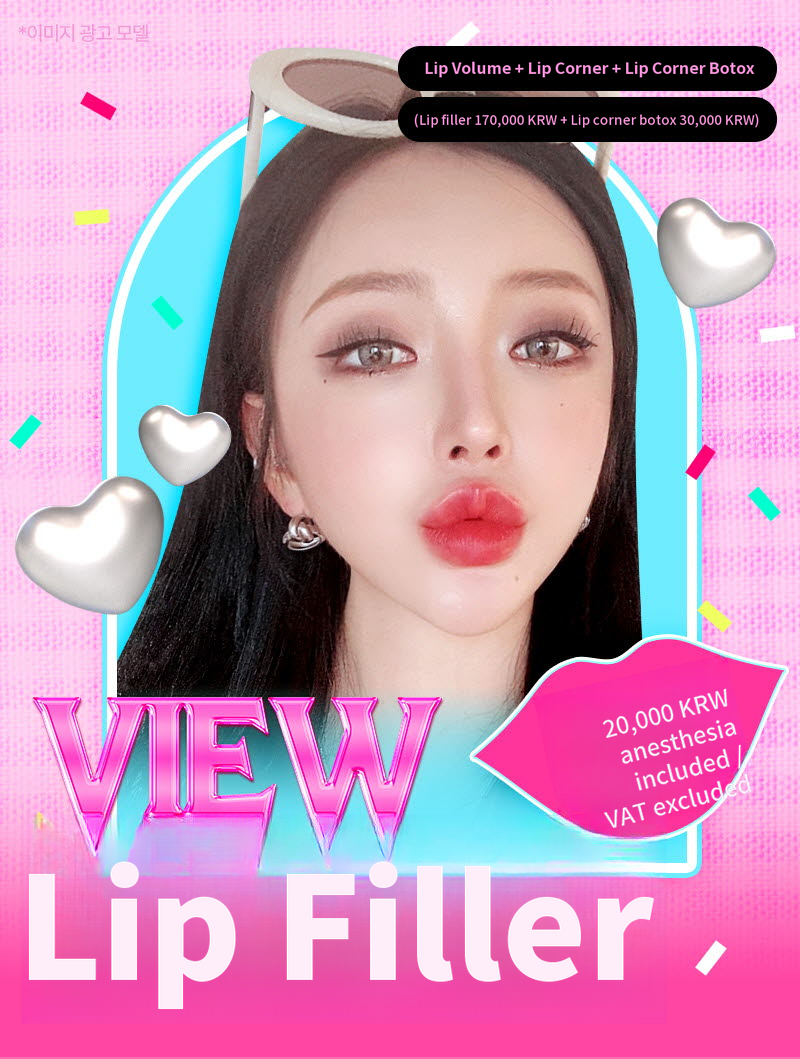❤View❤Lip Filler