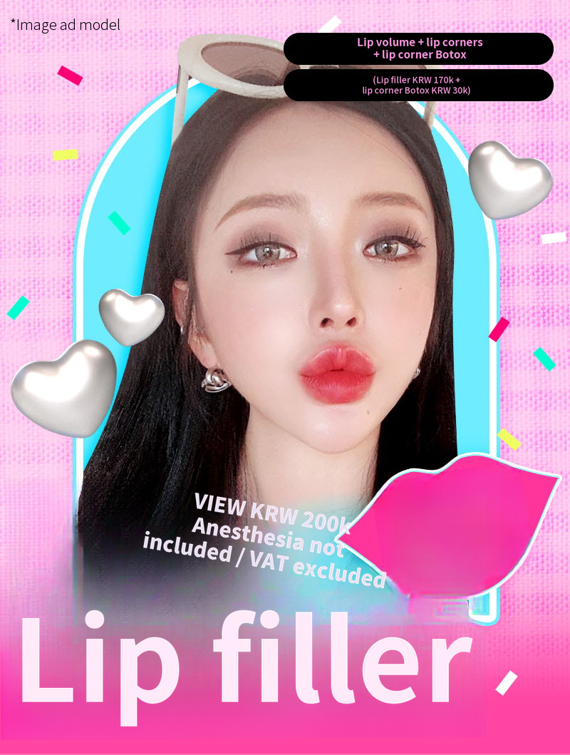 ❤View❤Lip Filler