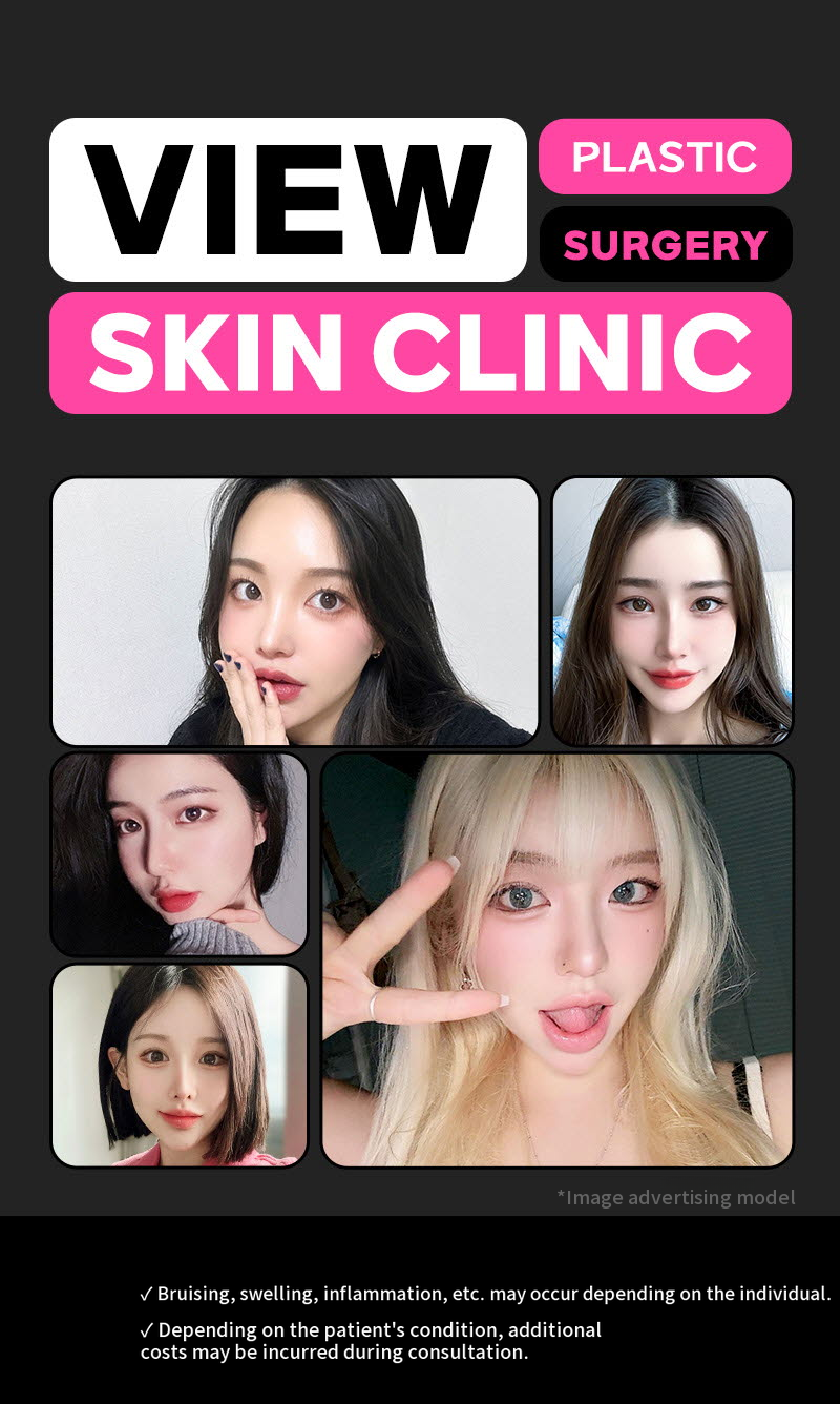 ❤View❤Lip Filler