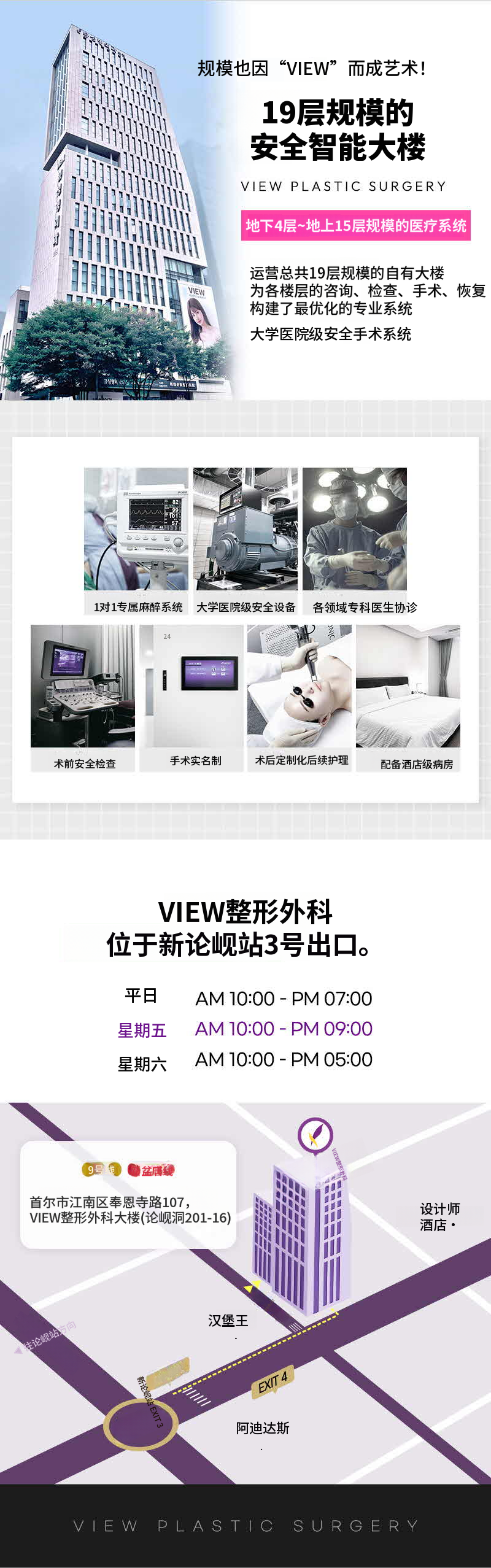 ❤视图❤唇部填充剂
