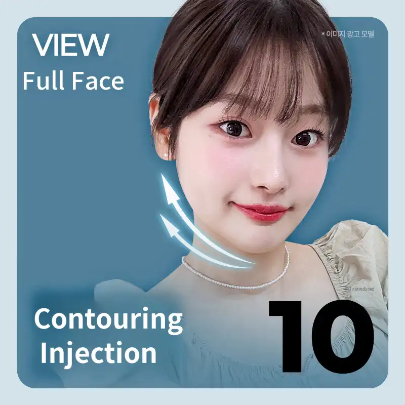 ❤View❤Contour Injection