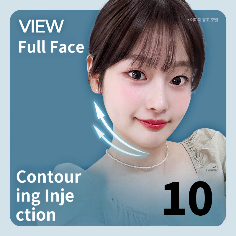 ❤View❤Contour Injection