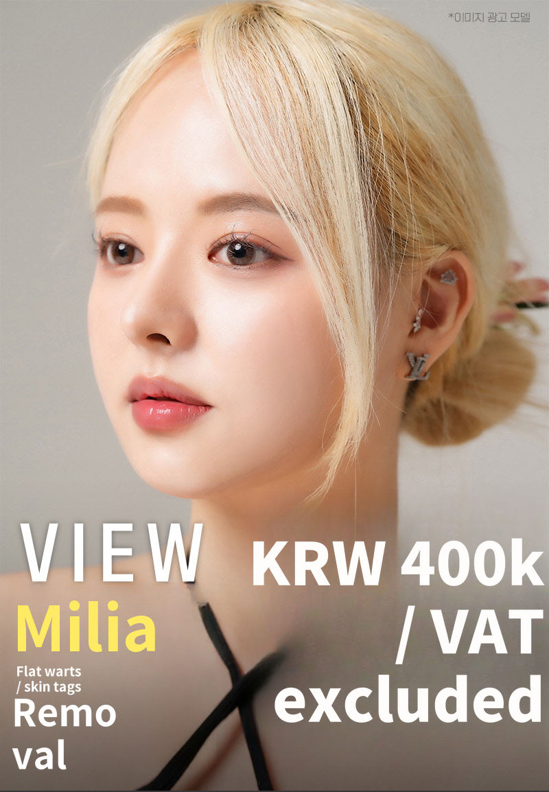❤View❤Spot Removal (Milia, Skin Tag, Wart)
